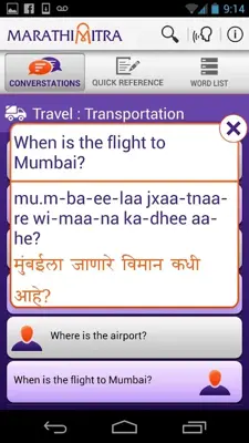 MarathiMitra android App screenshot 5