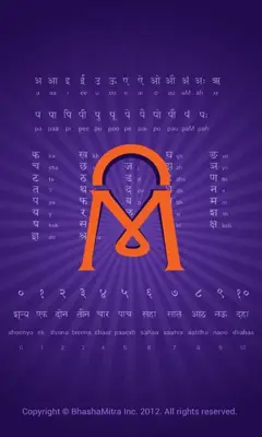 MarathiMitra android App screenshot 7